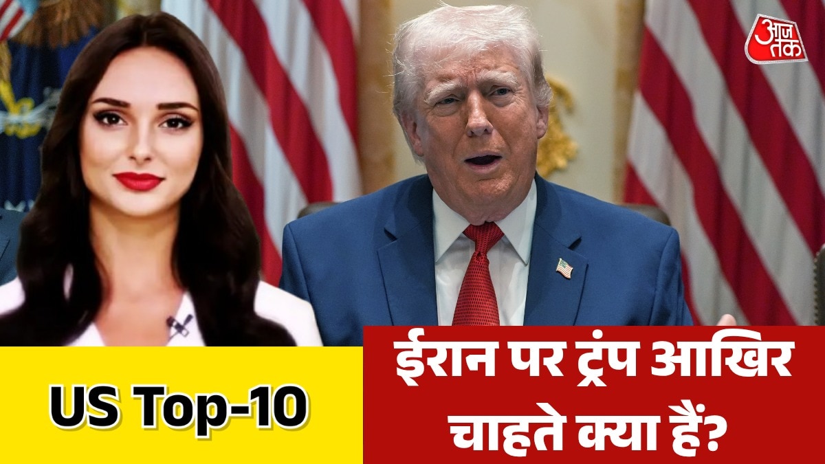 US Top 10 Trump Iran