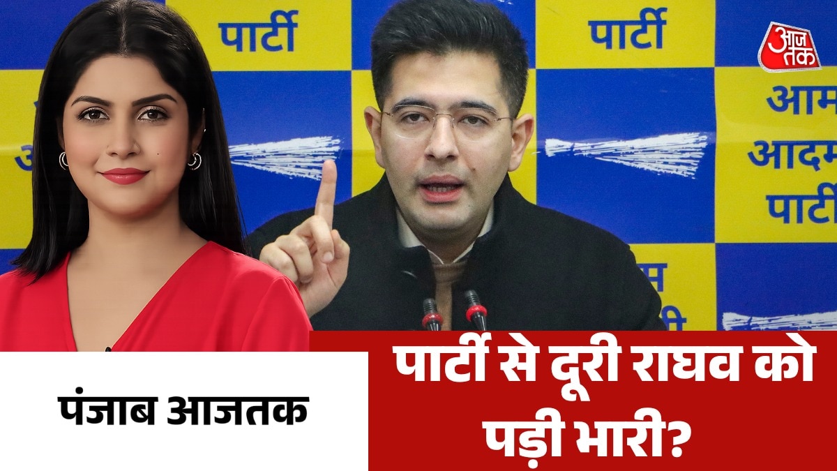 Punjab Aajtak raghav AAP