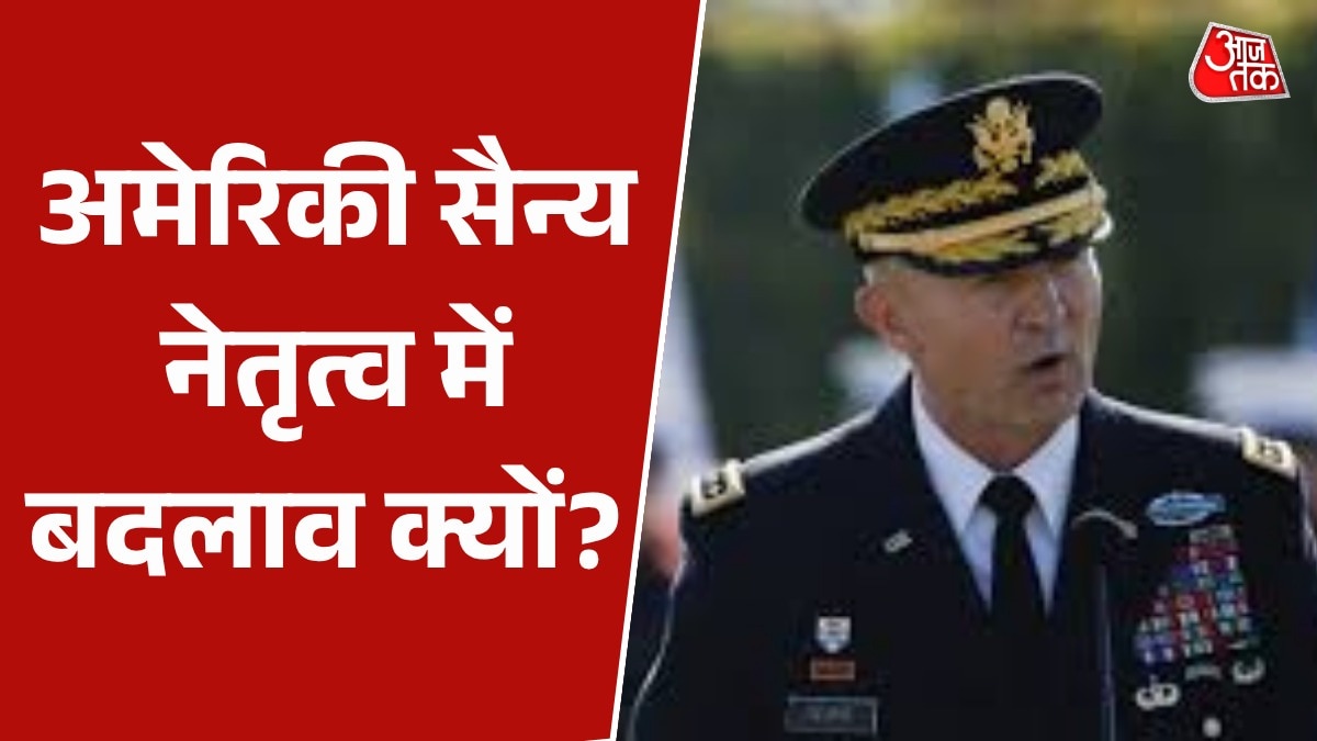 American Army chief resign
