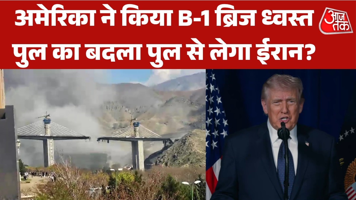 6am Bulletin Iran vs US Bridge