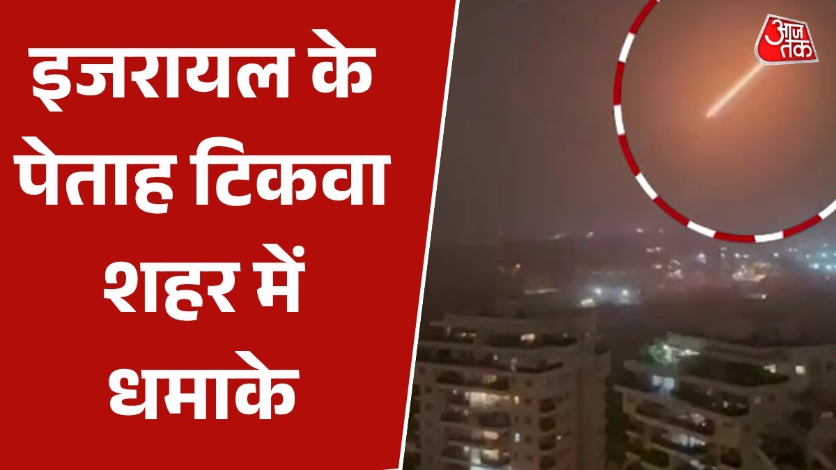 Israel petah tikva Attack