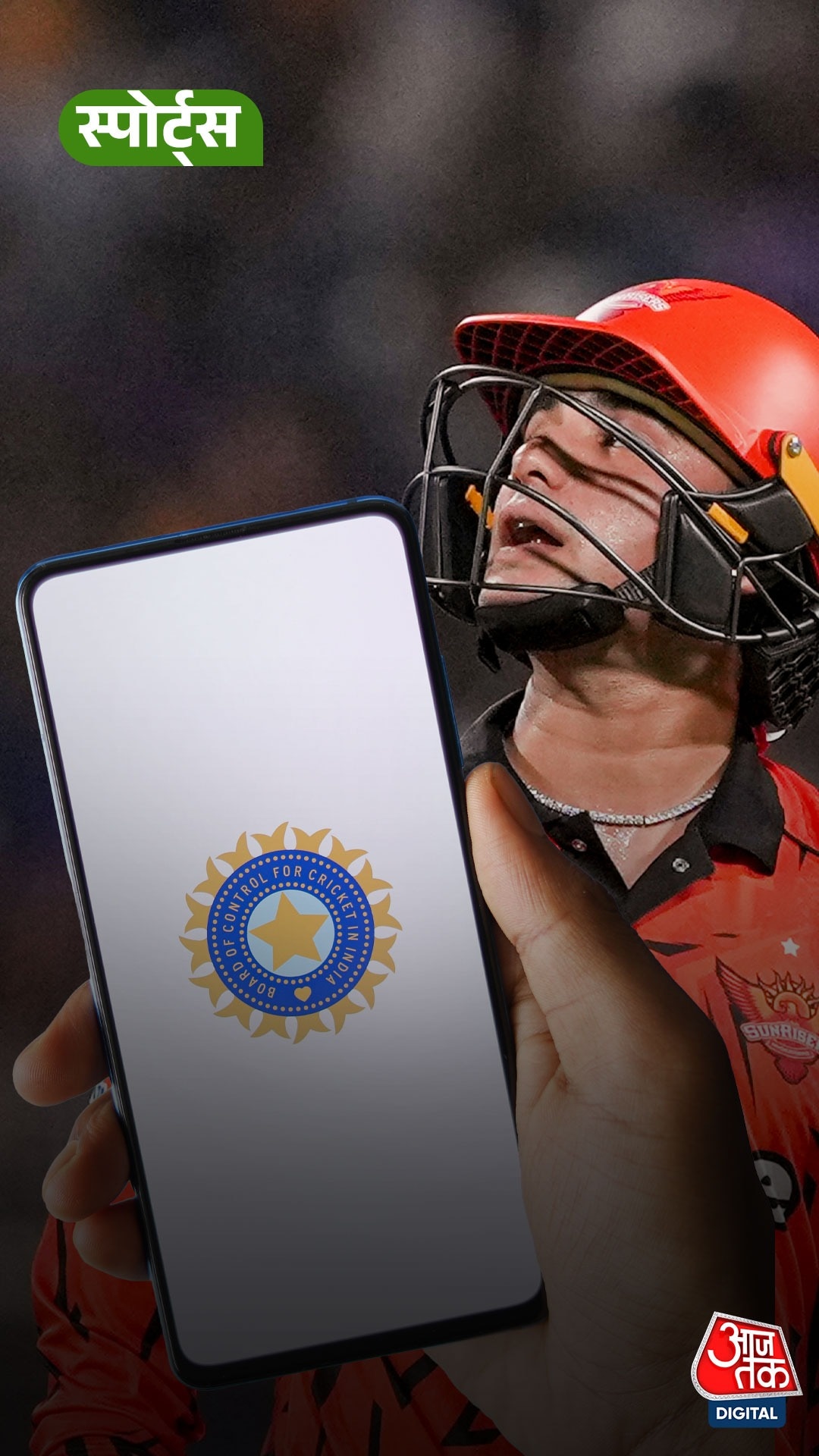 KKR मैच के बाद अभिषेक शर्मा पर BCCI का एक्शन, जानें पूरा मामला