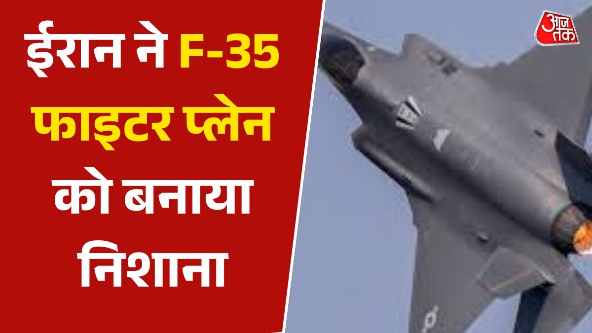 US f 35 fighter jet 