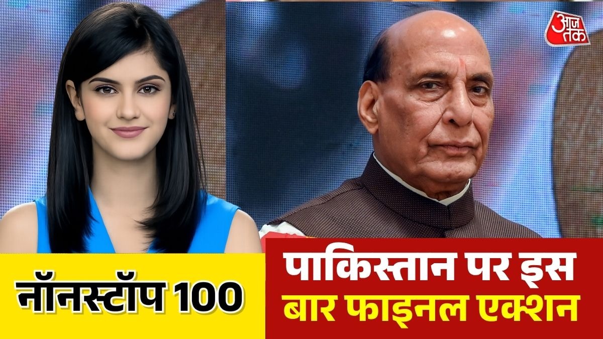 भारत ने पाकिस्तान को दी चेतावनी (Photo: Screengrab)