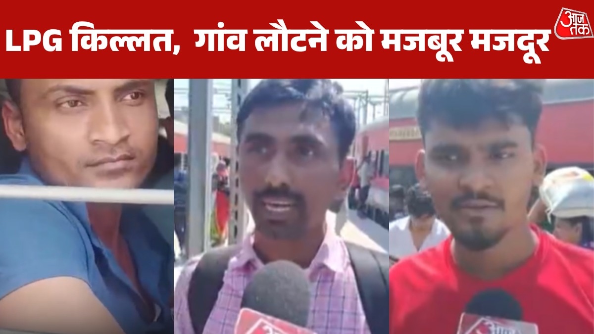 LPG Gas cylinder crisis Migrant Workers