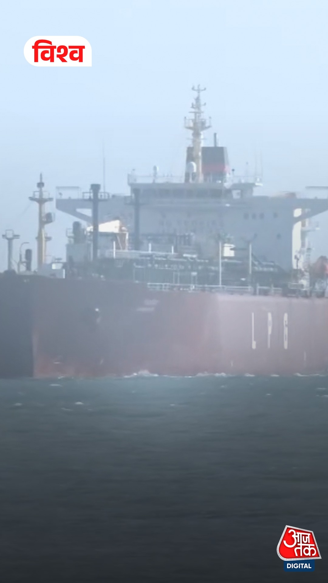 भारत आ रहा ईरानी तेल टैंकर अचानक चीन की ओर मुड़ा, क्या है इसके पीछे वजह?