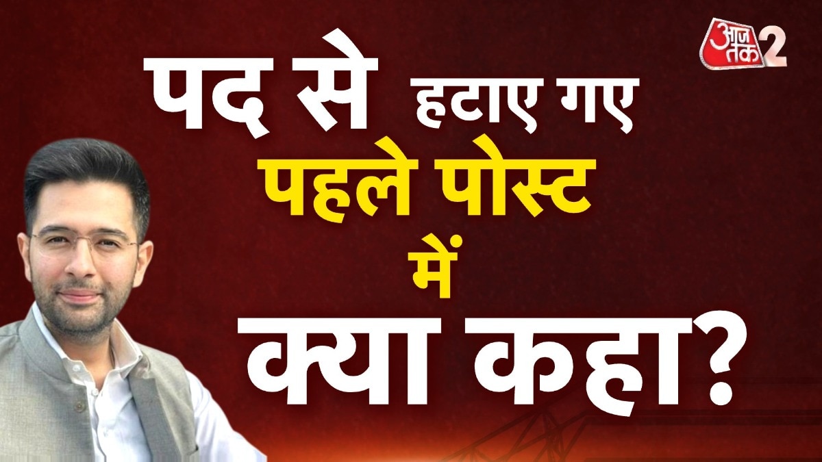 raghav chadha reaction