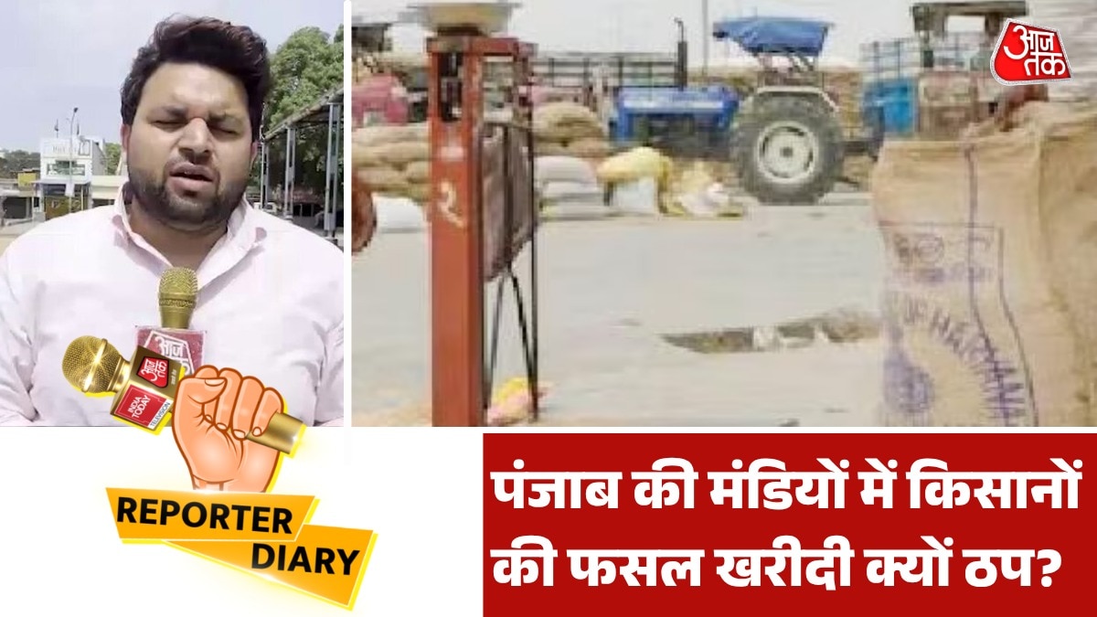 Arhatiya Association on Strike in Punjab 