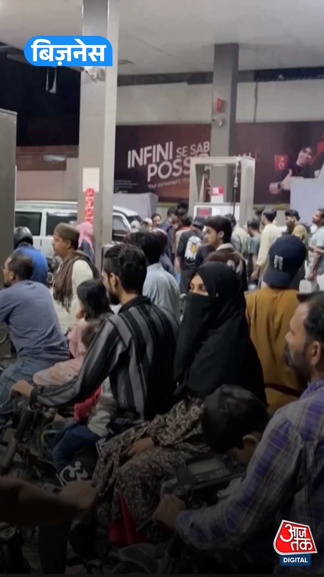 पाकिस्तान में हाहाकार, 3500 में मिल रही गैस, 160 रुपये किलो आटा