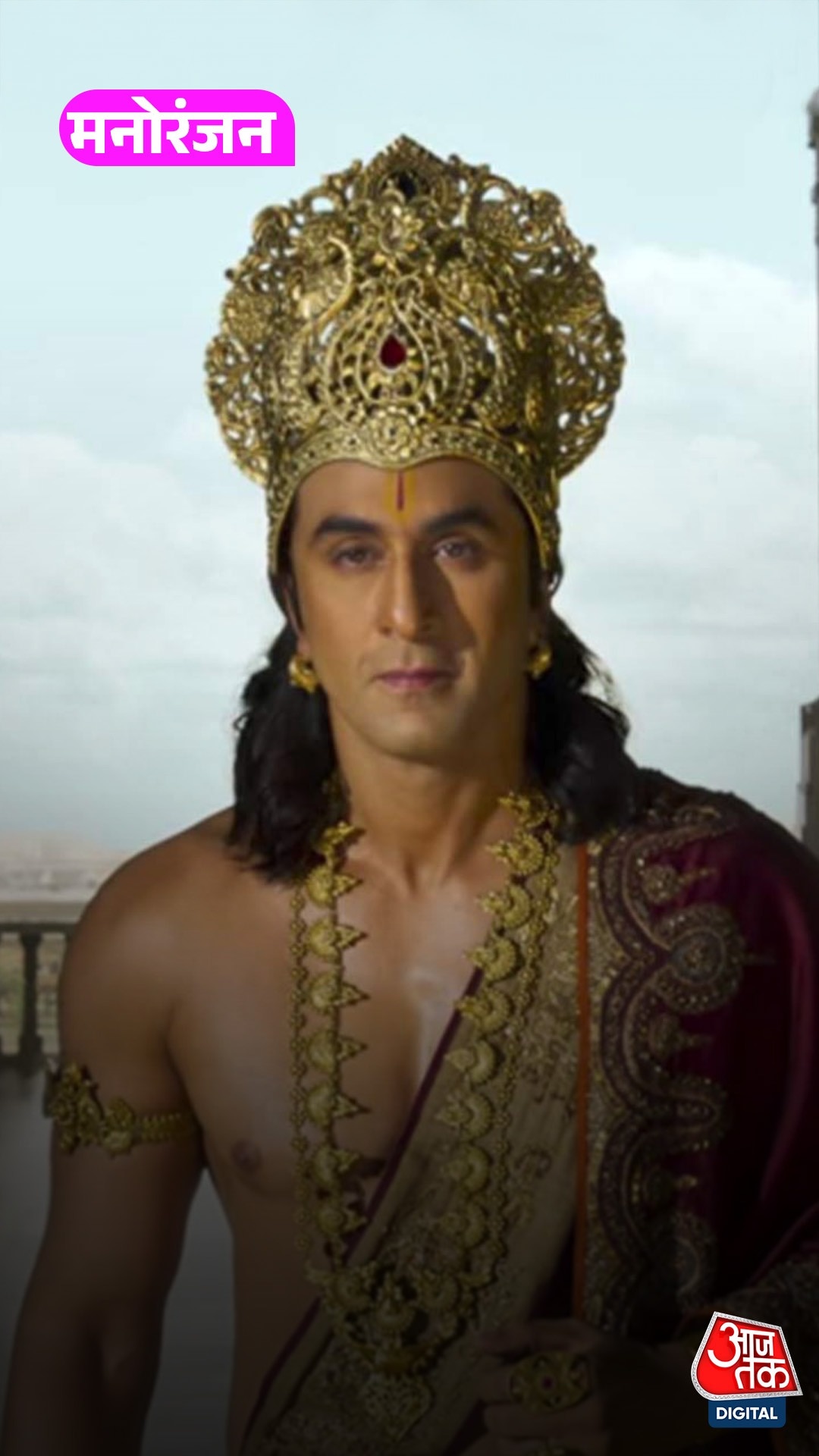 रामायण फिल्म के सितारों में कौन सबसे अमीर, जानिए किसकी कितनी है कुल संपत्ति