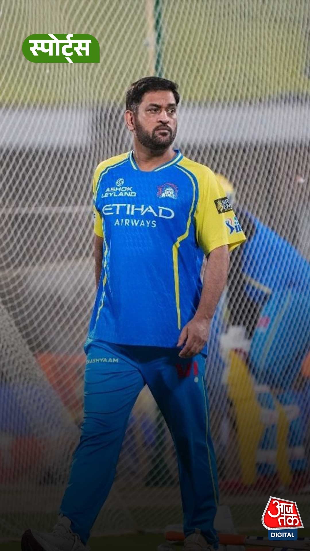 Dhoni 