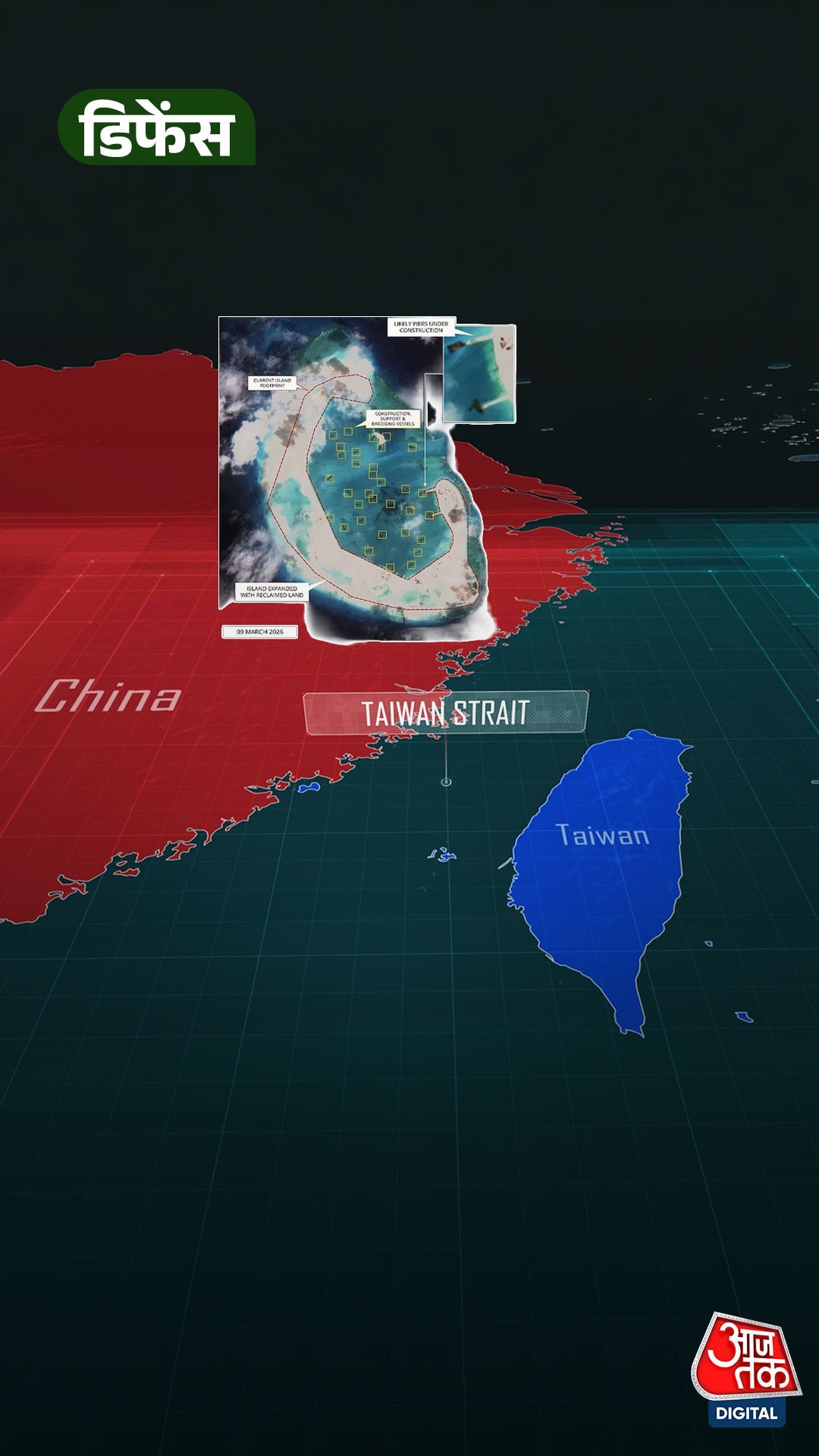 ताइवान के पास आखिर क्या प्लान कर रहा चीन? जंग की तैयारी को लेकर चर्चा