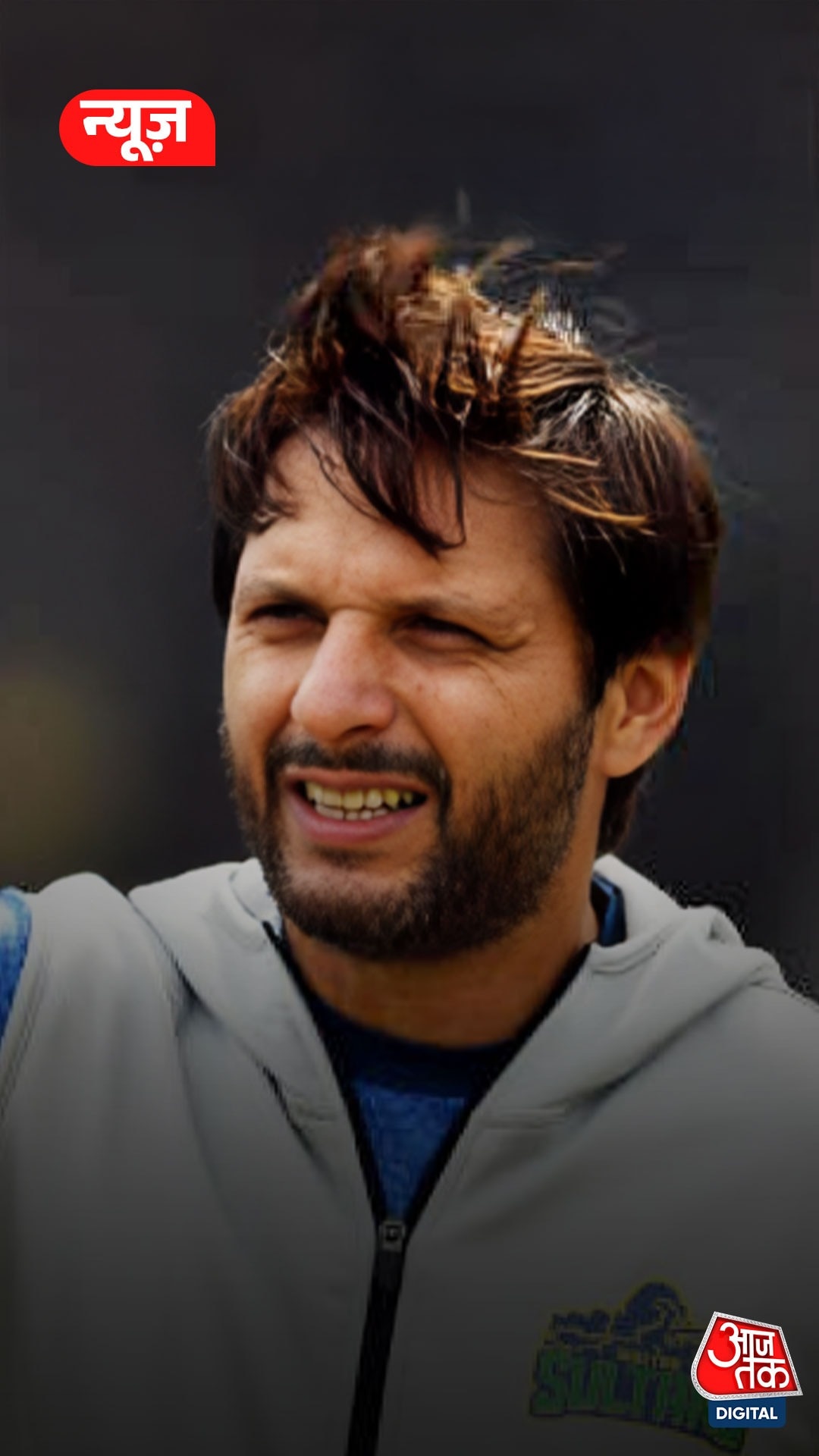 Pakistan Fuel Crisis: पाकिस्तान में ईंधन संकट से मचा हाहाकार, शाहिद आफरीदी ने दिया बड़ा बयान