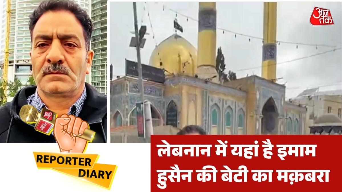 Tomb of Imam Hussain fourth Daughter