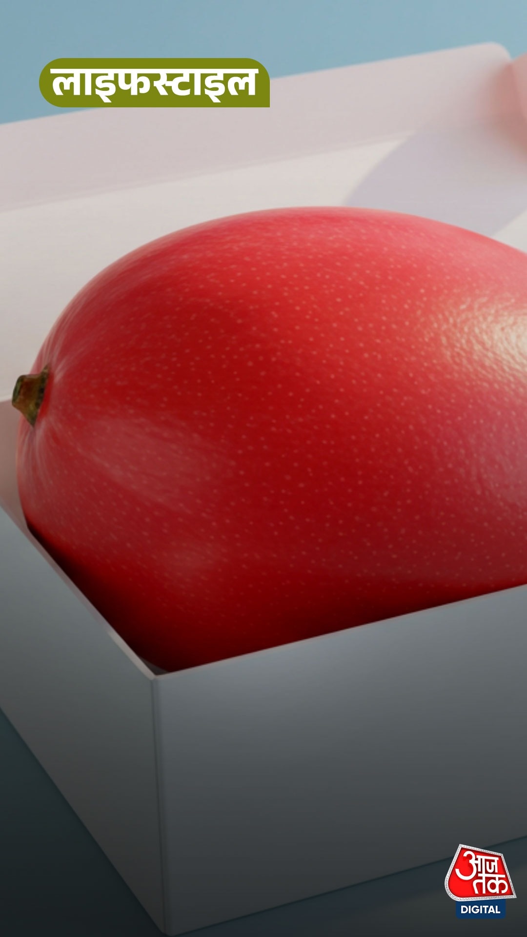 लाखों में बिकता है ये दुनिया का सबसे महंगा आम ‘मियाजाकी’, जानें इसकी खासियत