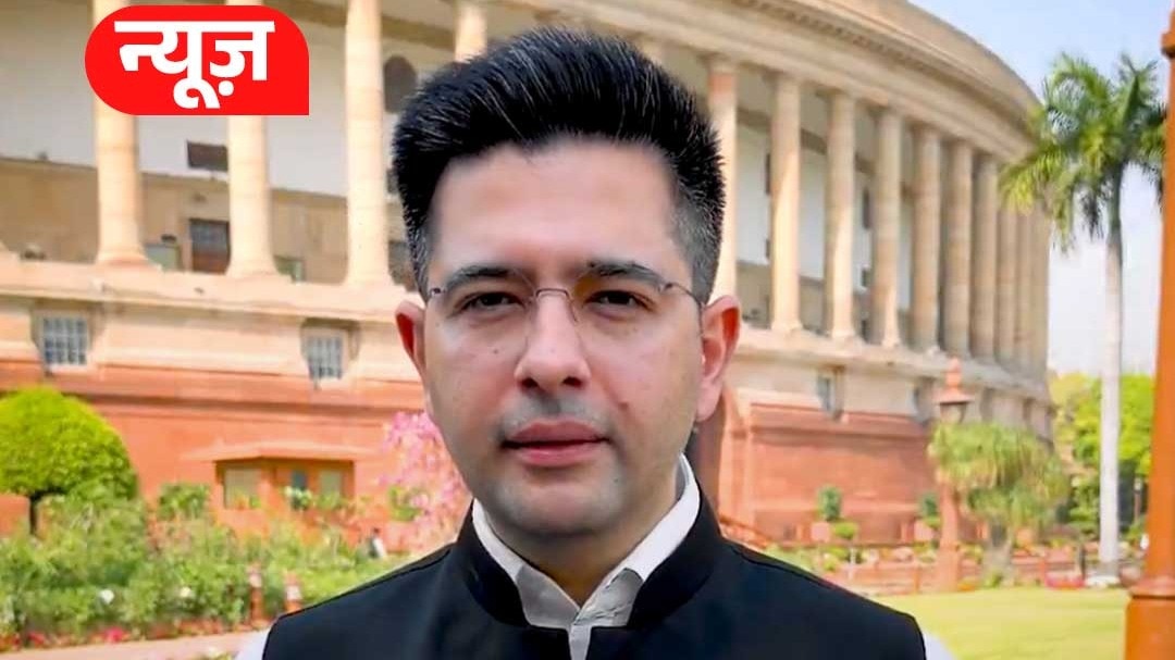Raghav Chadha पर भड़की AAP, कहा- 'तुम डर गए राघव’