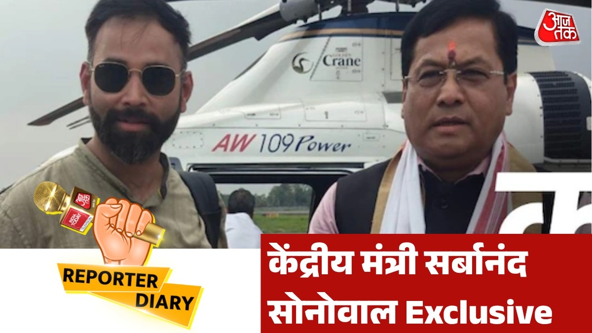 exclusive interview with Sarbananda Sonowal