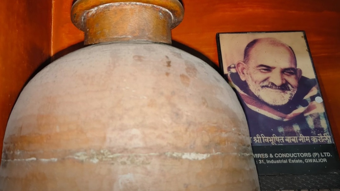 भोपाल में सुरक्षित है नीम करोली बाबा का अस्थि कलश