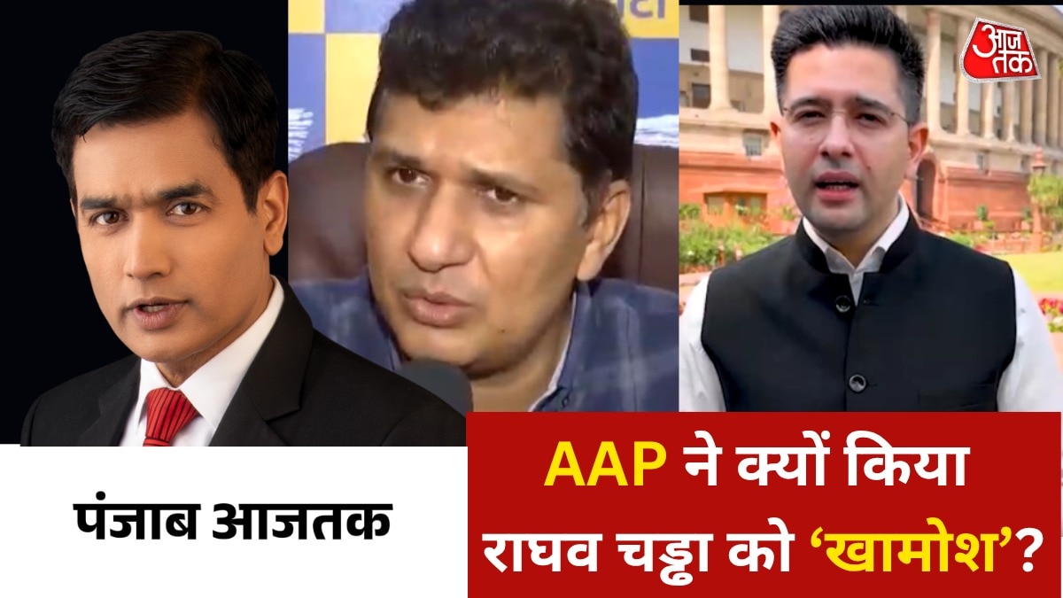 AAP removed raghav chaddha from deputy leader post
