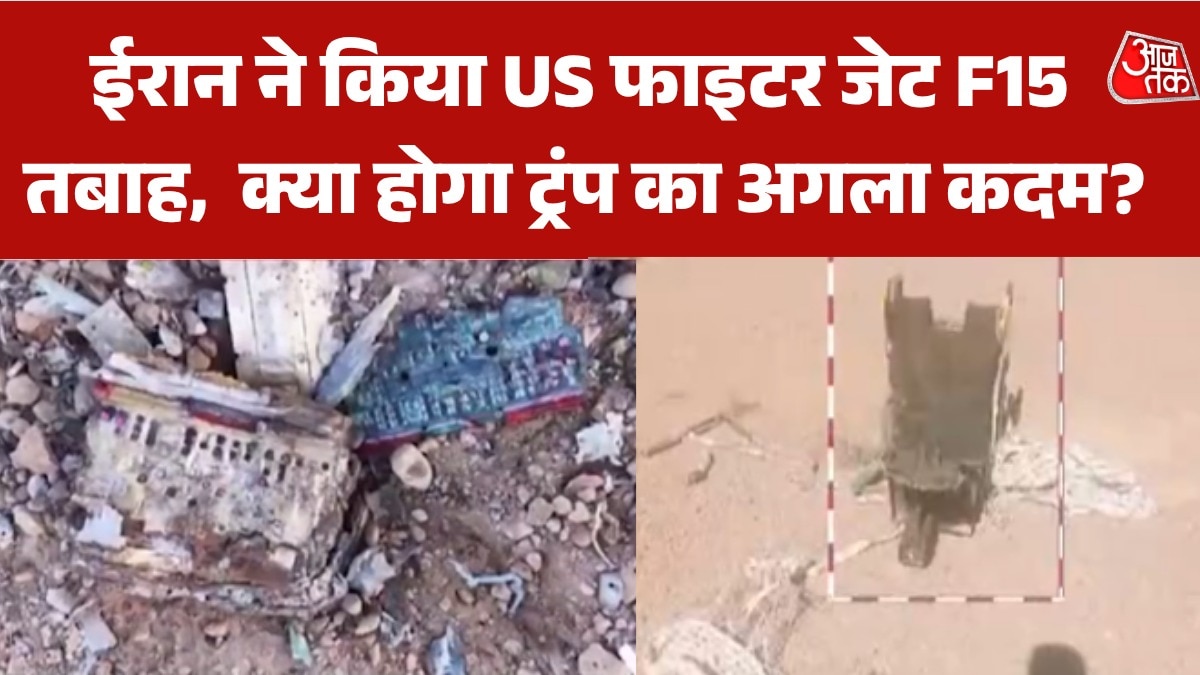 Iran striked down US fighter jet F15