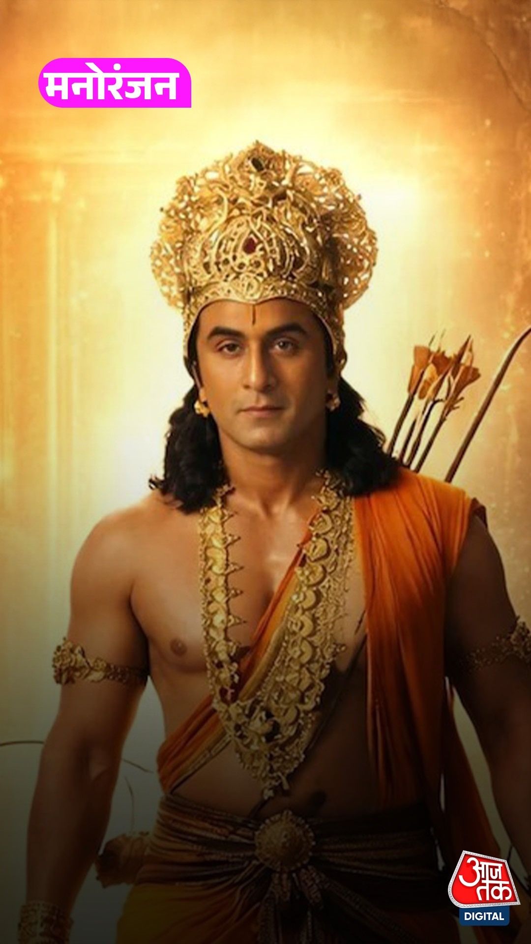 ranbir kapoor double role ram parshuram ramayan