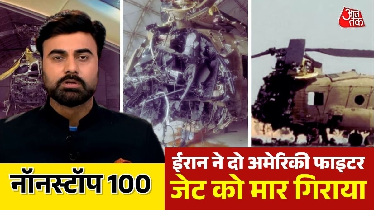  ब्लैक हॉक हेलीकॉप्टर भी ईरान के निशाने पर (Photo:Screengrab)