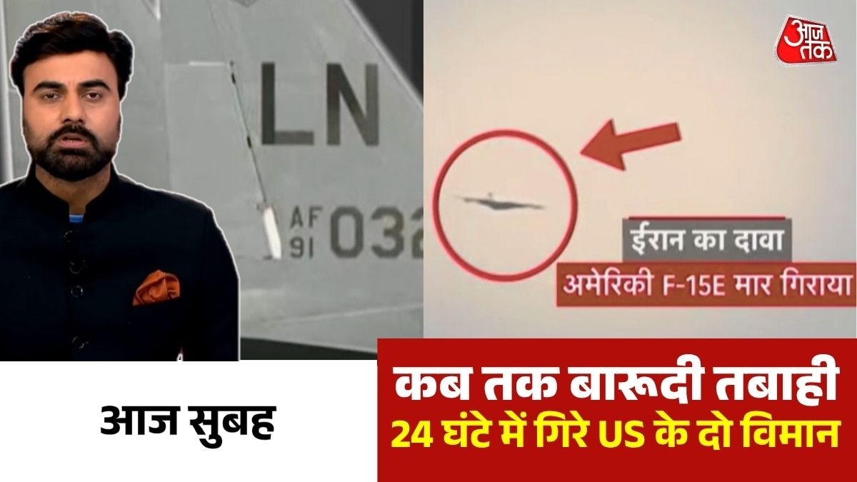 UAE की भूमिका पर ईरान सख्त(Photo:Screengrab)