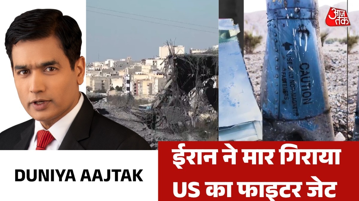 Duniya aajtak world news