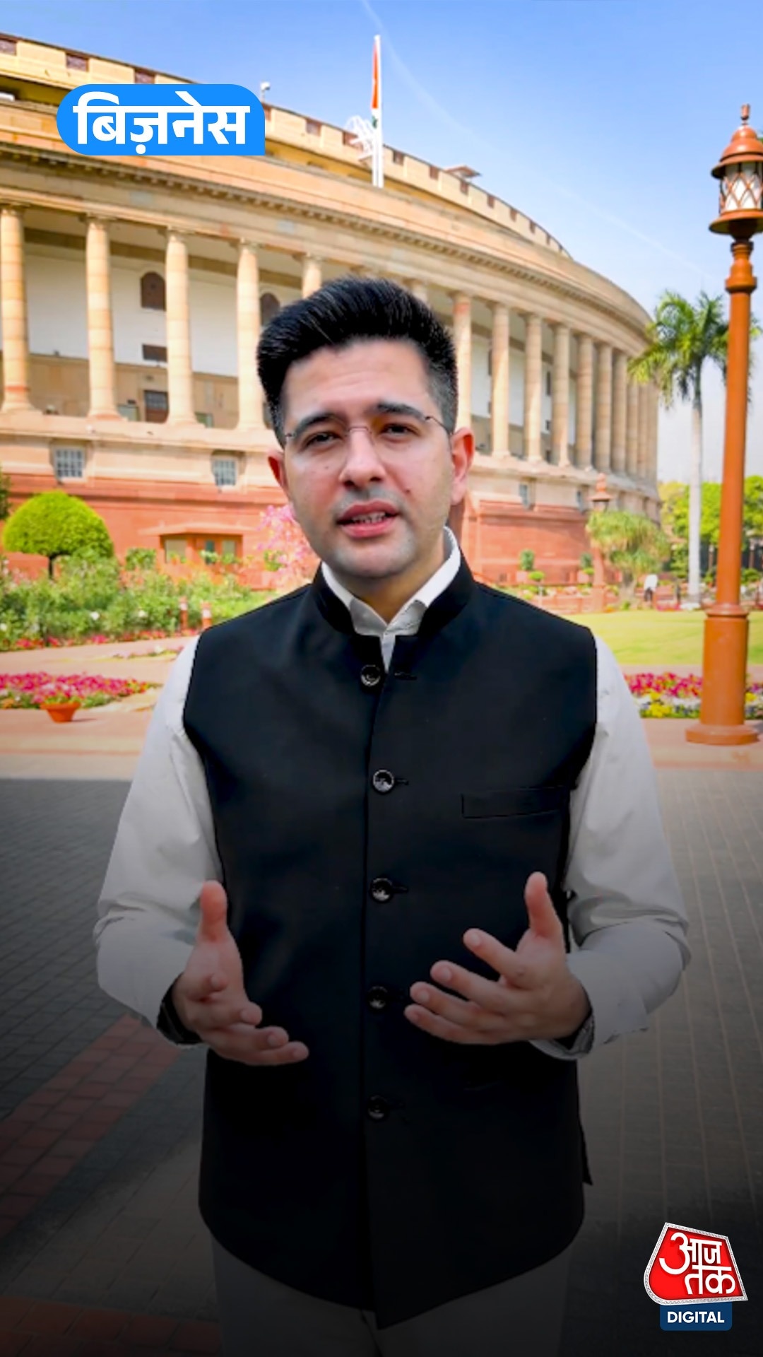 raghav chadha net worth vs parineeti chopra