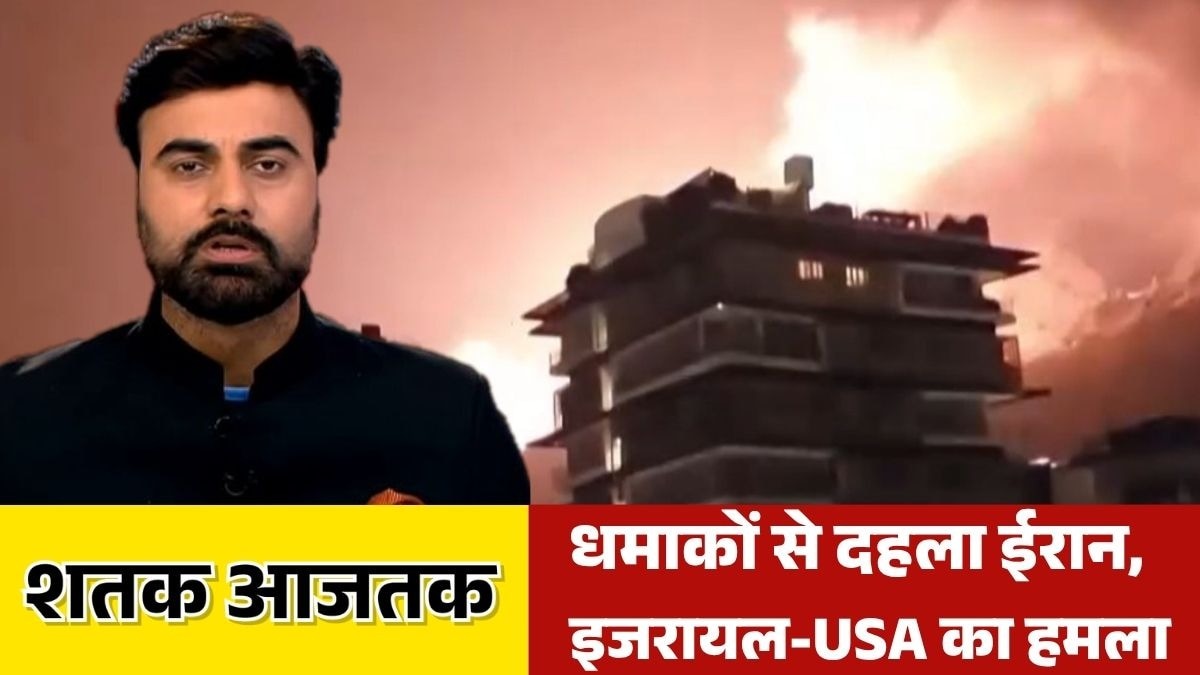 हबशान पर मिसाइल स्ट्राइक (Screengrab)