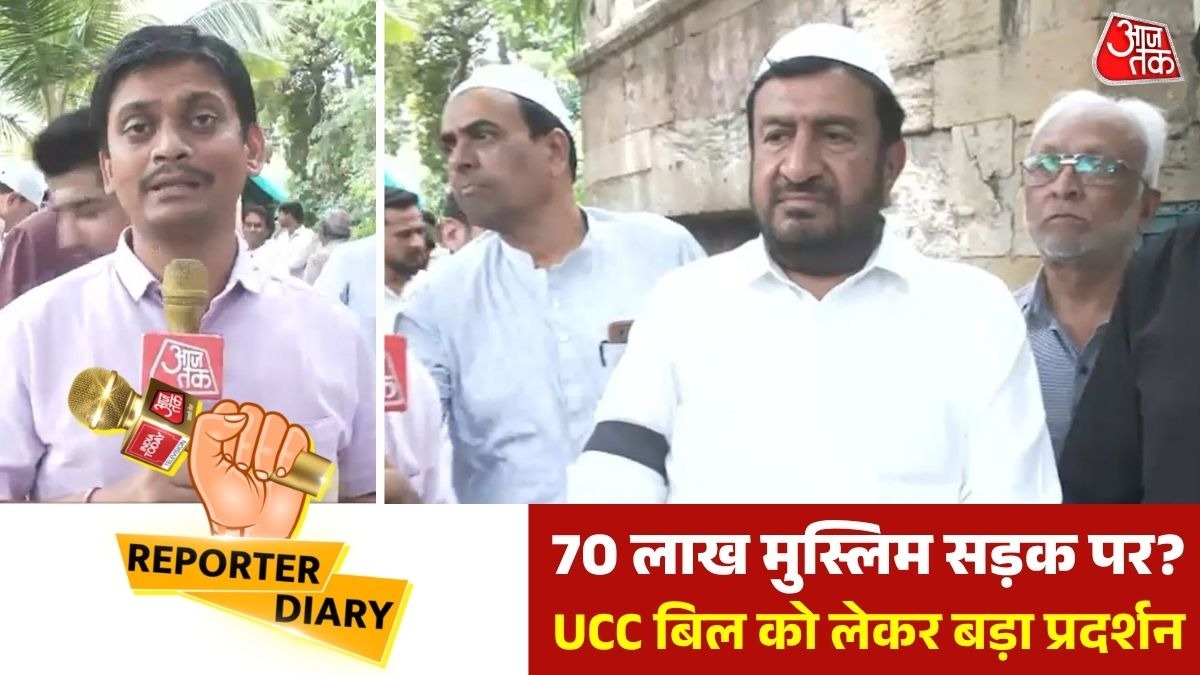 UCC बिल को लेकर बड़ा प्रदर्शन (Photo:Screengrab)