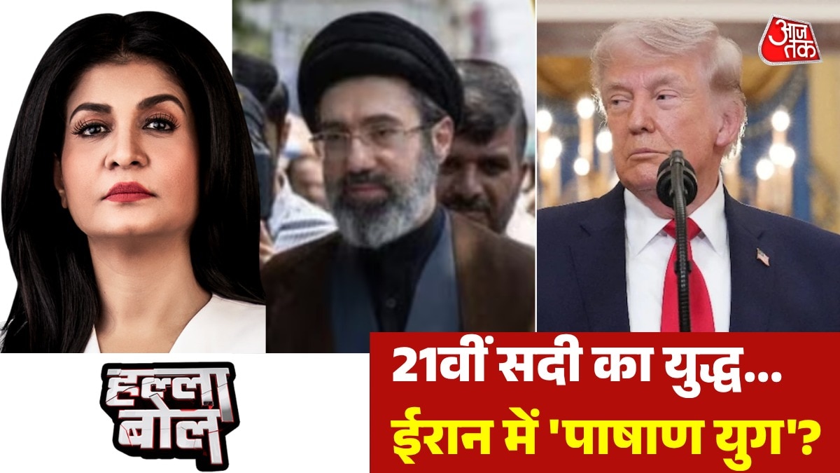 हल्ला बोल: ईरान को पाषाण युग में भेजने के ट्रंप के दावे में कितनी हकीकत?