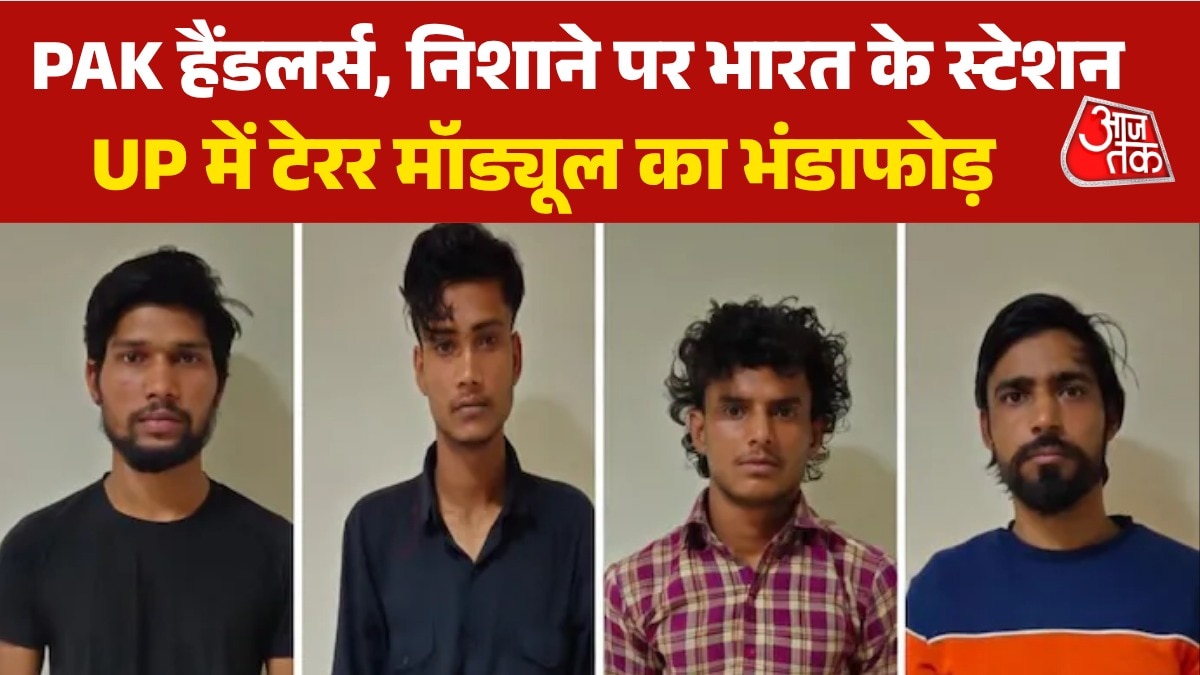 लखनऊ रेलवे स्टेशन उड़ाने की आतंकी साजिश, UP ATS ने ऐसे की नाकाम