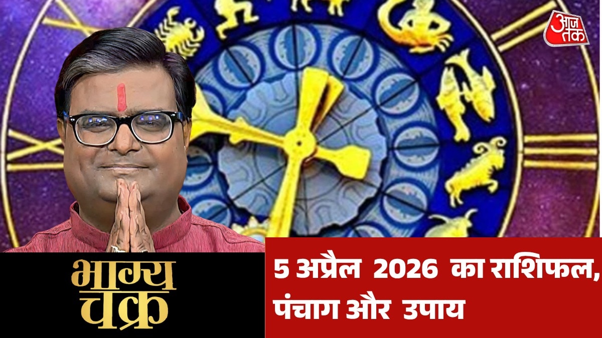 Bhagya chakra daily horoscope 