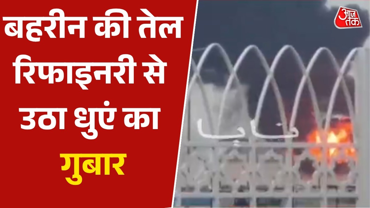 iran attacks bahrain oil refinery