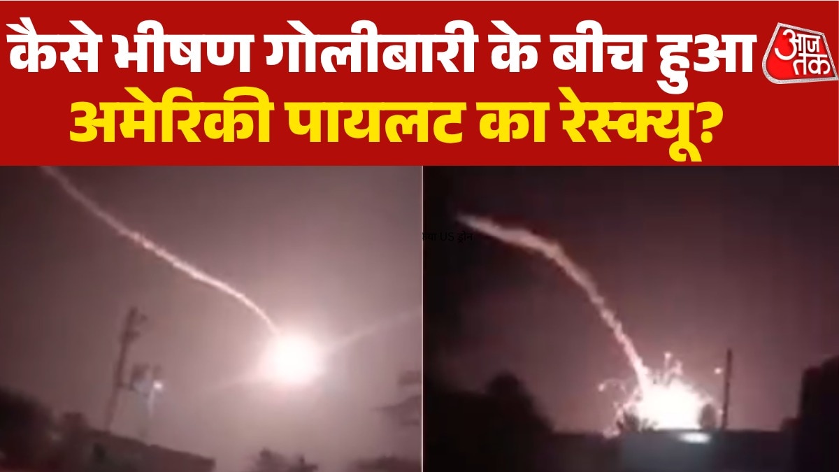 rescue vdieo of american pilot by israeli media