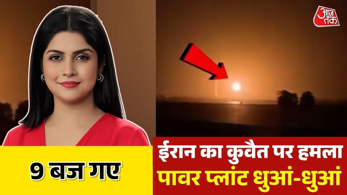 अल्टीमेटम के बाद ईरान का पलटवार (Photo:Screengrab)