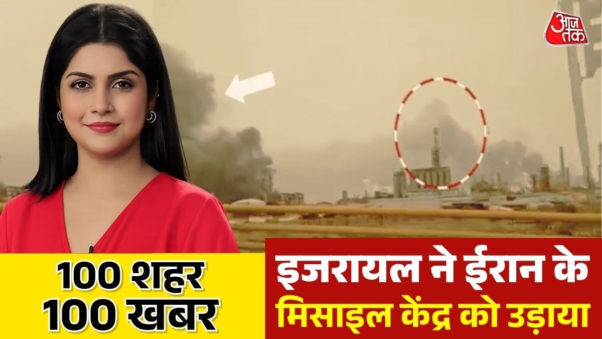  ट्रंप की ईरान को सख्त चेतावनी (Photo:Screengrab)