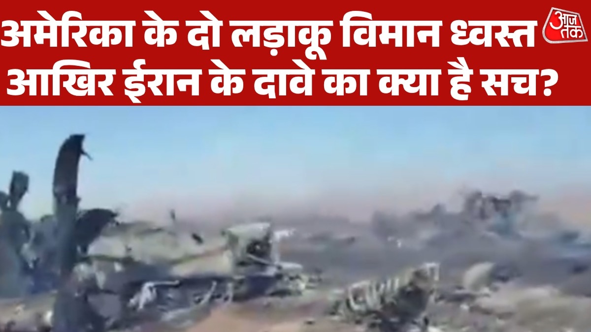 reality of iran claim of striking down american fighter plane