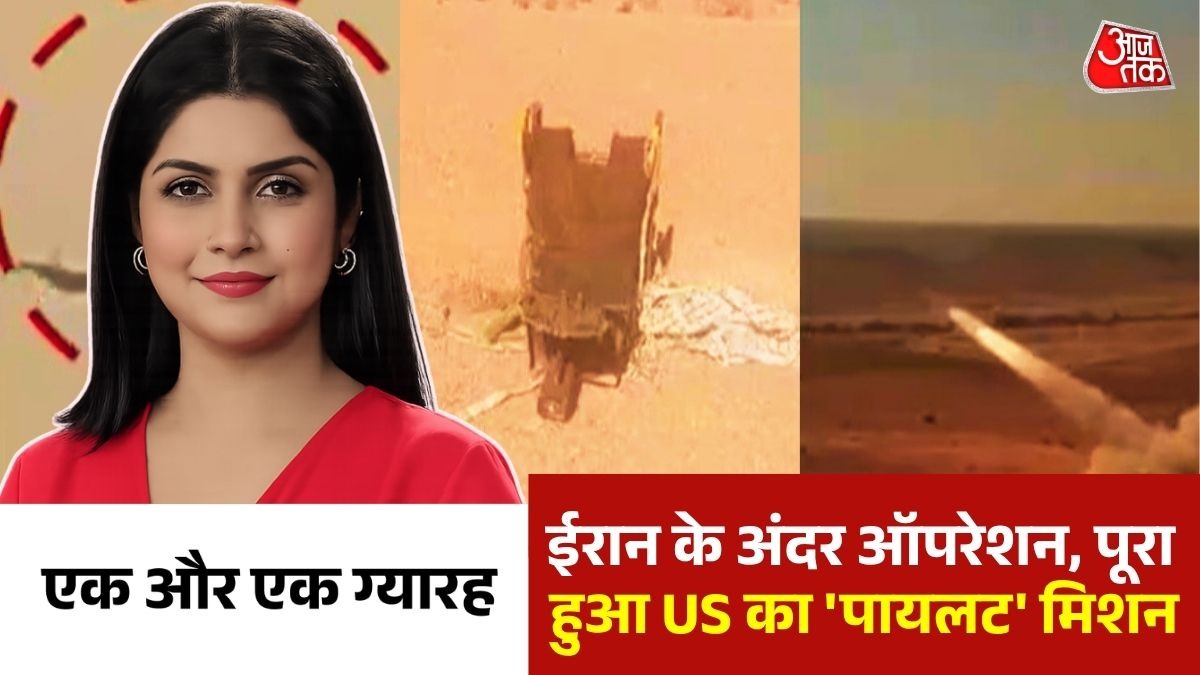 कमांडो एक्शन से बची जान (Photo:Screengrab)