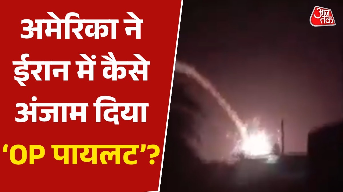 America rescues pilot from iran inside story