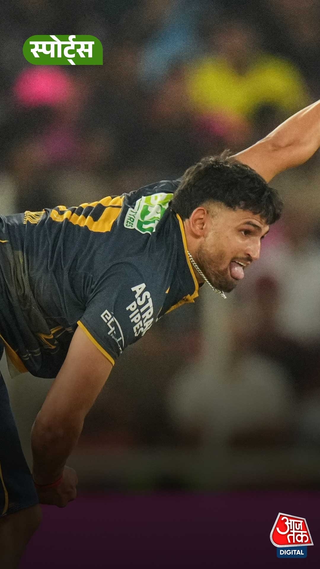 आईपीएल 2026 में तेज गेंदबाज अशोक शर्मा  ने तोड़ी रफ्तार की सीमाएं