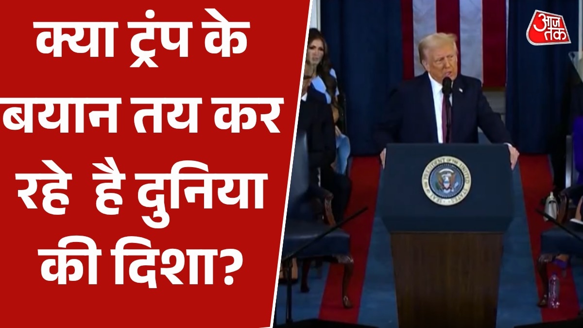 trump statement changing world direction