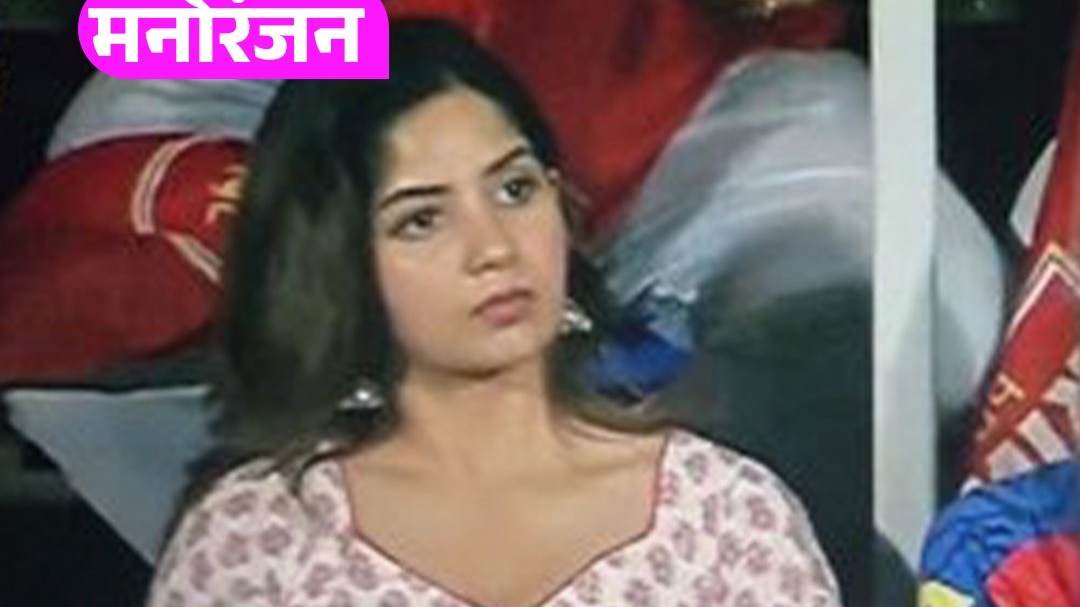 ipl 2026 mystery girl