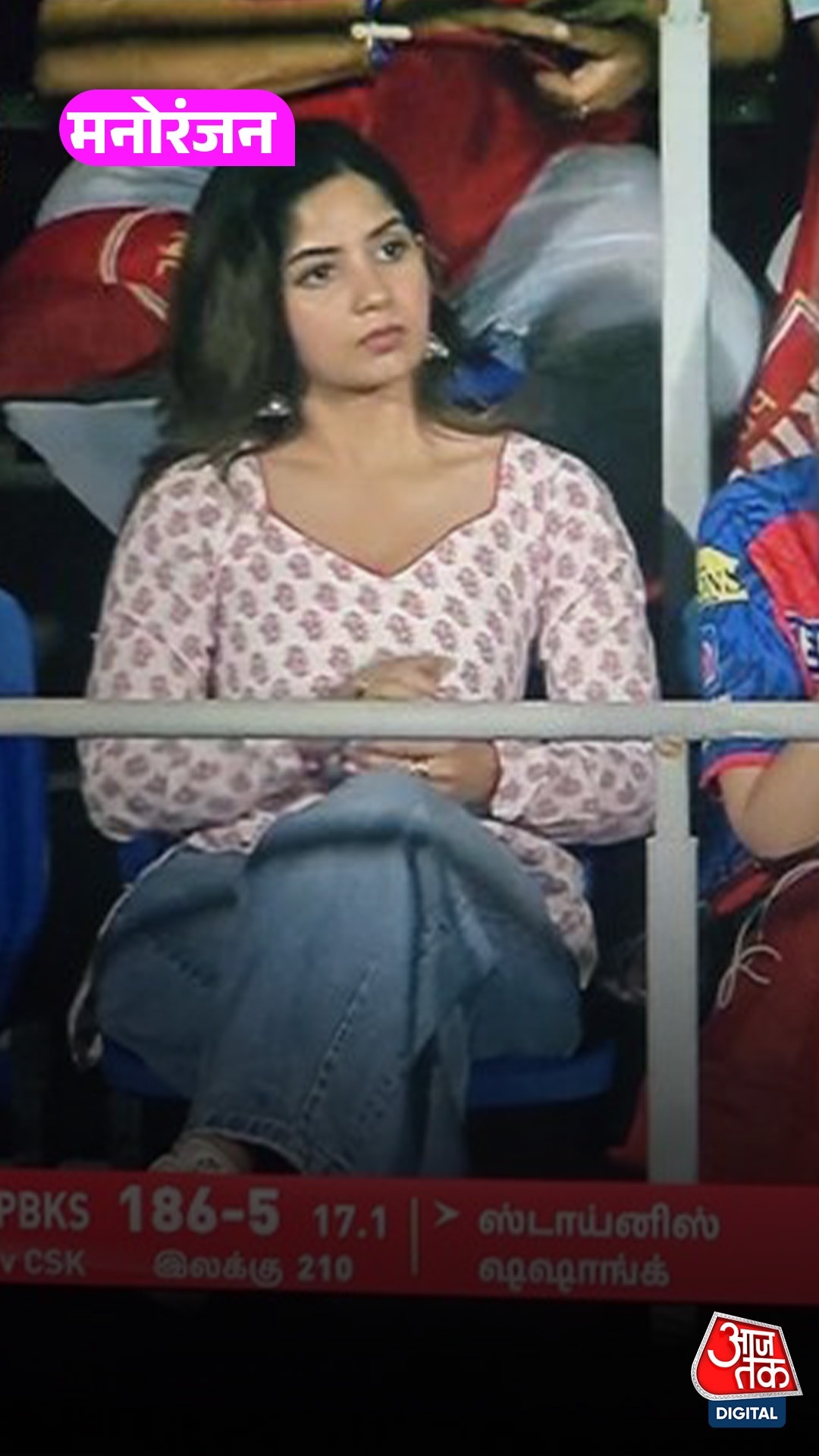 IPL 2026 में दिखी मिस्ट्री गर्ल कौन है? इस क्रिकेटर संग डेटिंग की चर्चा तेज