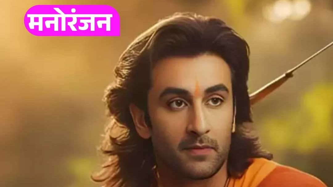 Hrithik on Ramayan Teaser