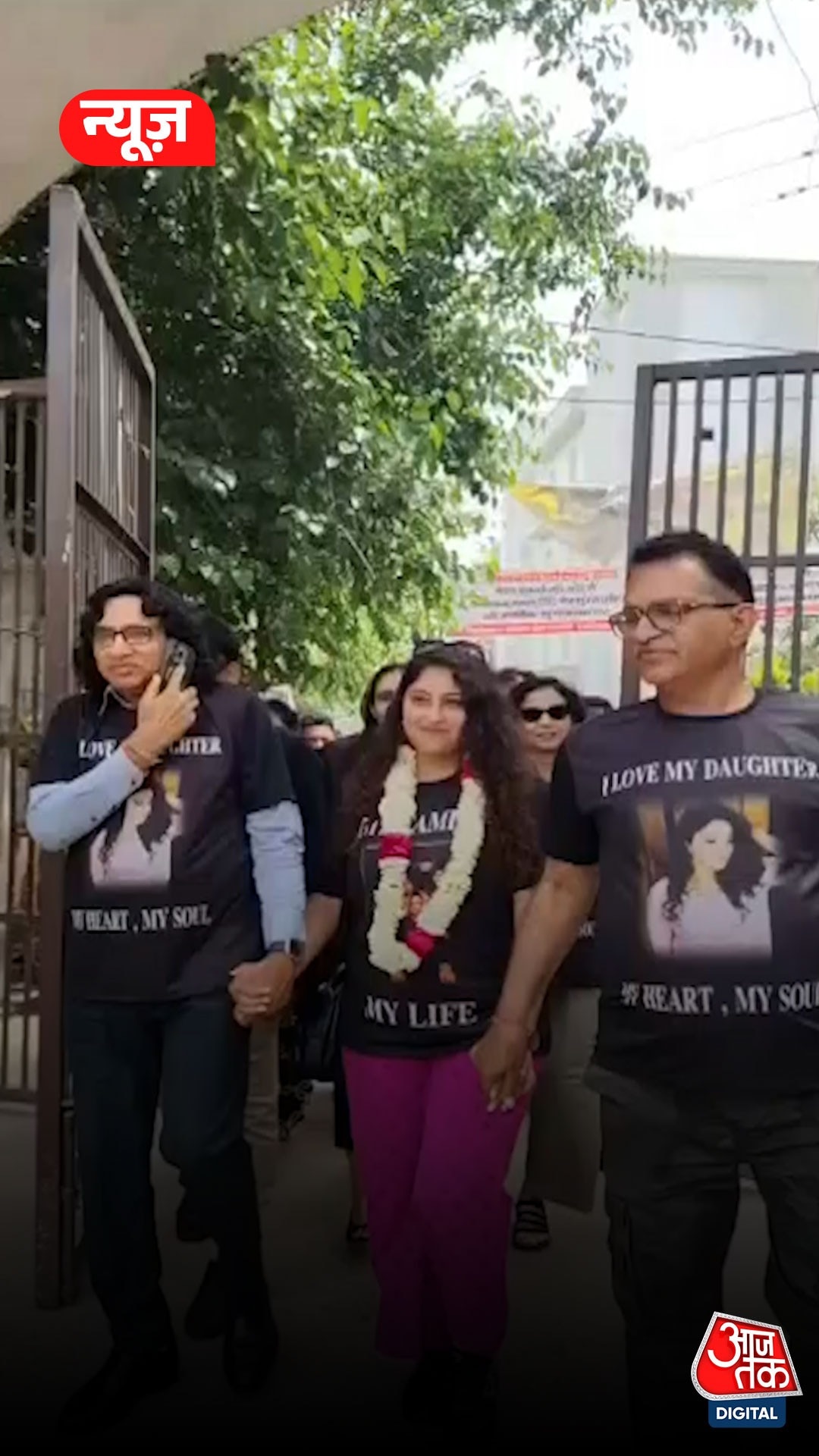 तलाक के बाद ढोल नगाड़ों से बेटी का स्वागत