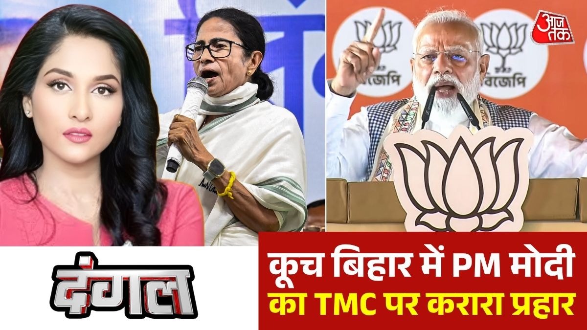  जनता ने बदलाव पर लगा दी मुहर:पीएम मोदी (Photo:Screengrab)