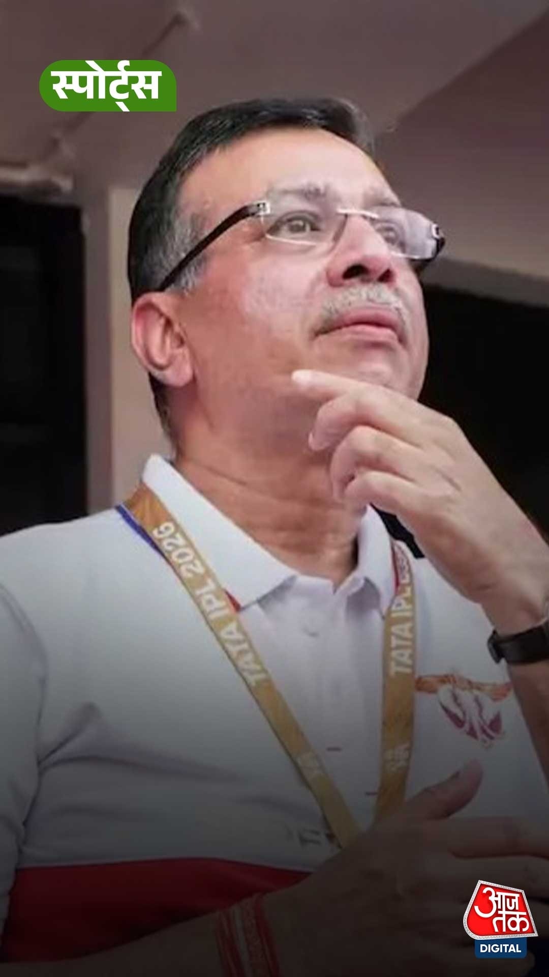 Sanjiv Goenka 
