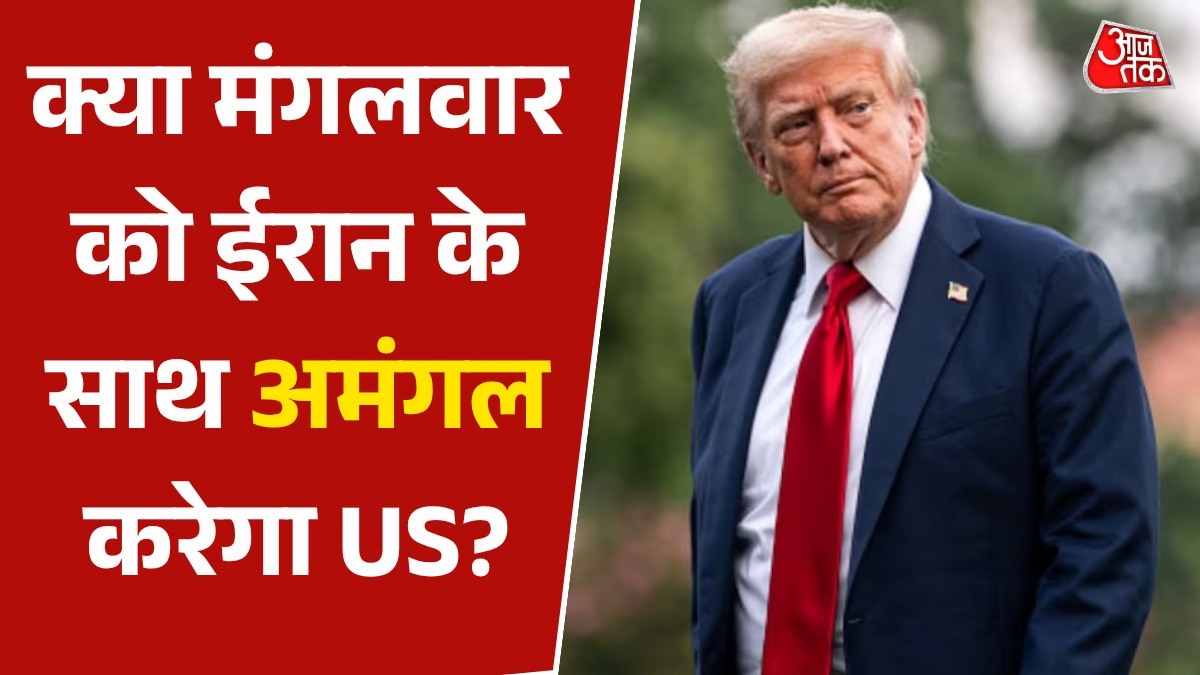 trump new warning to Iran till tuesday